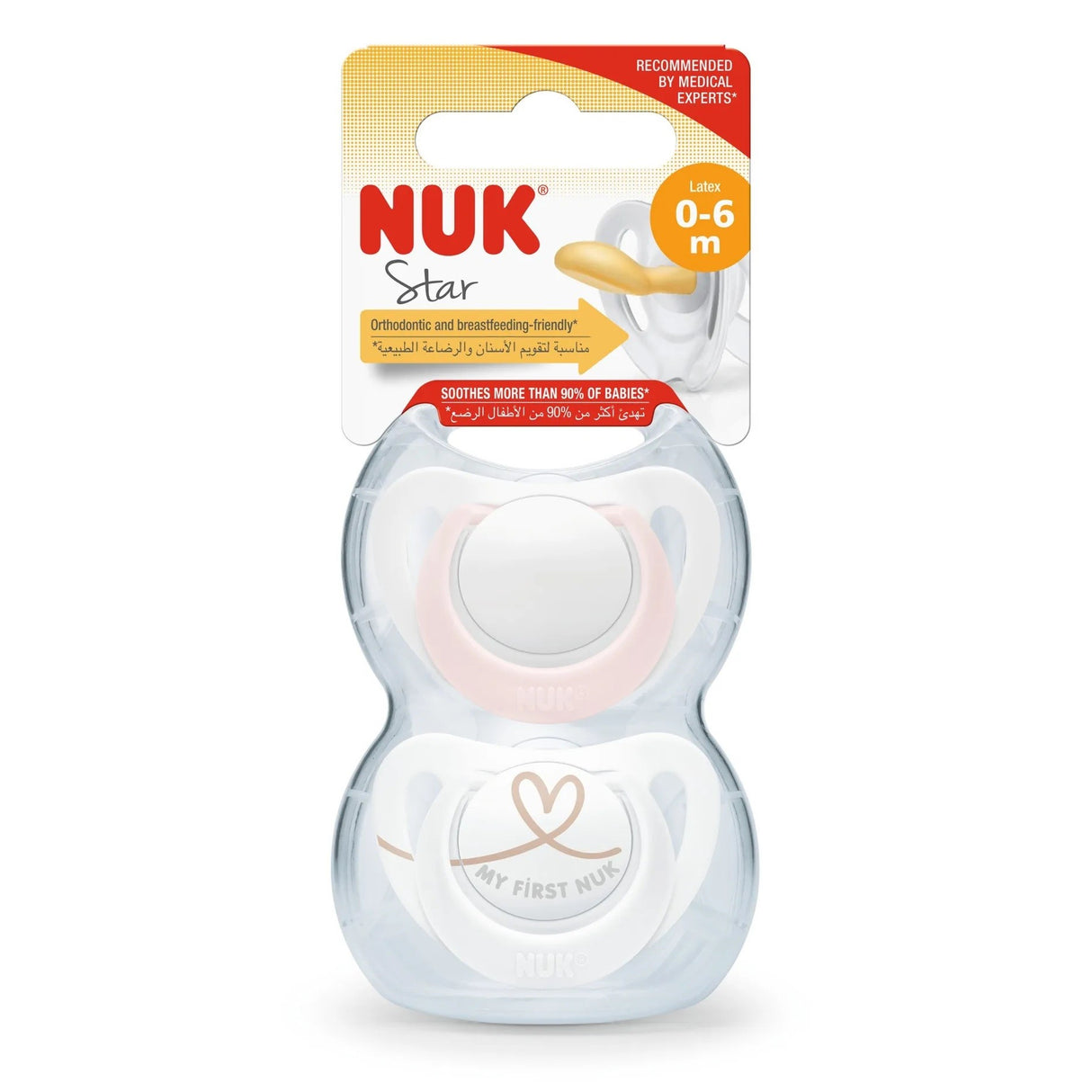nuk-star-latex-soother-assorted-0-6-months-2pk-1079817-1